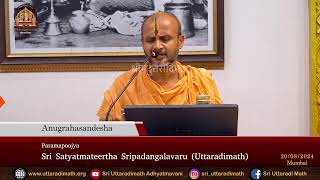 20/08/2024 | Day 22 | 29th Chaturmasya Mahotsava | Pravachana | @ Mumbai |