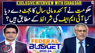 Budget 2023-24 | Exclusive Interview With Ishaq Dar - Aaj Shahzeb Khanzada Kay Saath - Geo News