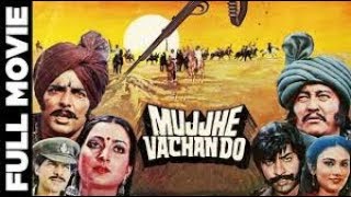 Mujhe Vachan Do (1983) Hindi Movie | मुझे वचन दो | Mahendra Sandhu,Danny Denzongpa