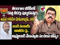 Astrologer Venu Swamy Prediction About Bandi Sanjay and Telangana BJP | Telangana TV