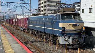 2022(R4)/2/11 建国記念日。高速コンテナ貨物列車、特急、201系。5060レ.1070レ.3050レ.1055レ.62レ.遅2073レ.1050レ.2077レ.83レ〜入換(ニーナ)など