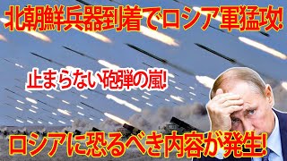 最新ニュース 2025年2月14日