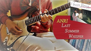 Anri - Last Summer Whisper (Guitar Cover + Tabs)