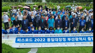 가정연합선교활동2022年8月12日金청량리역 광장