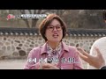 여흥 민씨의 비밀 명성황후 생가 아주 사적인 여행 kbs 240609 방송