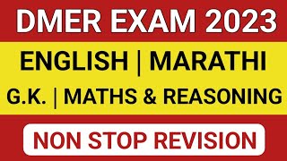 DMER EXAM PREPARATION | English grammar | Marathi grammar | G.K. | Maths \u0026 Reasoning @MANISH06