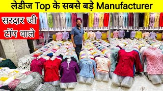 Ladies top wholesale market in Gandhi nagar Delhi | Girls top manufacturer Jassi top