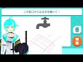 【お絵かき心理テスト】心も体も真っ裸 大の字 【霞翠ユウト 新人vtuber】