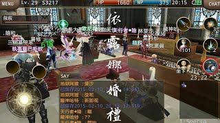 (岸玥)iruna online~2017春~2018春回顧