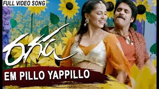 Empillo Yappilo Full Song || Ragada Movie || Nagarjuna, Anushka, Priyamani