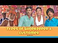 Types of Shopkeeper & Customer | Lollipop Do Toh Vaisab | Fanky Bishal