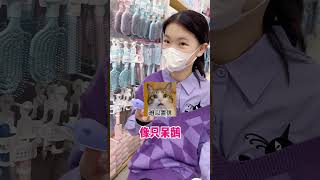 預算200，姐姐買庫洛米，猜猜超支了嗎？有你喜歡的嗎？ #庫洛米#文具#購物