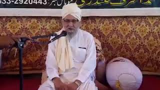 Darood e Taj Hazrat Fazal Elahi Qadri RA 66 jb Dhandhra