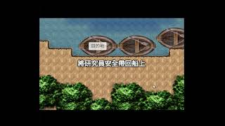 【新】光暈戰記 探索古城 無傷通關 [CC]