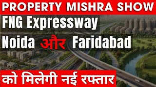 FNG Expressway से बदलेगा Noida और Faridabad | Property Mishra Show