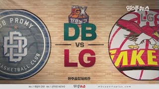 【HIGHLIGHTS】 Promy vs Sakers | 20181017 | 2018-19 KBL