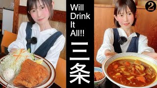 Will Drink It All！三条市編２「突然！おごせです」／おごせ綾　　新潟五大ラーメンの一つ、カレーラーメン！この分厚くて衣が薄くてやわらかいとんかつは何？！　[4K]