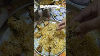 Unlimited chicken Biryani at 130/- only | Vijayawada | Biryani