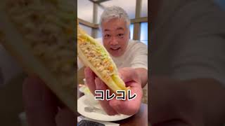 休日の朝は喫茶店でモーニングを食べたら？#shorts（松山市東野　ラザール東野店）