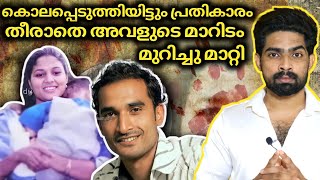 മാറിടം അറുത്തുമാറ്റി പ്രതികാരം ചെയ്തു : ഇടുക്കി അടിമാലിയിലെ ഞെട്ടിക്കുന്ന കൊലപാതകം