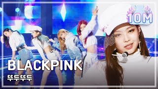 Hot Blackpink  - Ddu-du Ddu-du  블랙핑크 - 뚜두뚜두   Show Music Core 20180630