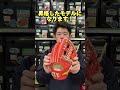 【ミズノプロ】オリックス 紅林モデルについて解説しちゃいます👍 baseball プロ野球 野球 高校野球 侍ジャパン オリックスバファローズ 紅林弘太郎 ミズノ 内野手