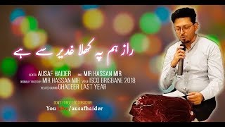 Ghadeer Say Hai | Ausaf Haider | Mir Hassan Mir | 2019/1440