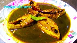 Ilish Machher tok