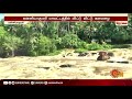 தாமிரபரணி ஆற்றில் வெள்ளம் தரைப்பாலம் மூழ்கியது flood in thamirabarani river