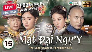 TVB Mạt Đại Ngự Y (The Last Healer In Forbiden City) 15/20 | Quách Tấn An, Dương Thiến Nghêu | 2016