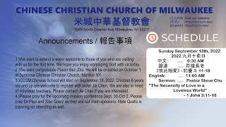 CCCM  9/18/2022 - English Service - 1 John 3:11-18 Pastor Steve Chu