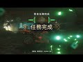 warframe戰甲神兵 20241226 改版 1999 day13