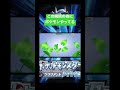 ポケトレで遊んでたら... ポケモン ポケモンブリリアントダイアモンド ポケトレ 色違い shorts