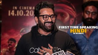 Kantara actor Rishab Shetty FIRST Time Speaking in Hindi and Look at the Mumbai Crowd Reaction