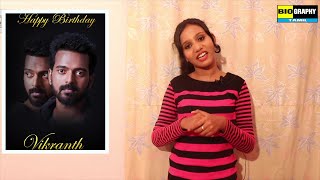 Vikranth Birthday | Vikranth Age | Birthday Date | Birth Place | wiki | Biography Tamil