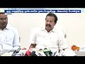 engineering counselling தமிழ்நாட்டில் பொறியியல் கலந்தாய்வு எப்போது தொடக்கம்..அமைச்சர் விளக்கம்