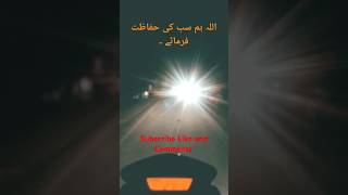 Al Quran Kareem Urdu Translation | #allah #quran #deen #islam #bikeride #shorts #markazofgyan