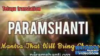 కర్మ అంటే ఏమిటి? కర్మ సిద్ధాంతం ఎలా ఉంటుంది. BY 💝 BEHAD BAPUJI 💝 (తెలుగులో దేవి)