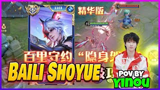 China Rank 1 Yinuo Baili Shouyue | Insane Damage! | Yinuo Baili Shouyue nº1 da China | Dano insano