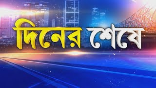 ২০২৬-এর ভোটের আগে ভুতুড়ে ভোটার নিয়ে তোলপাড় বঙ্গ রাজনীতি