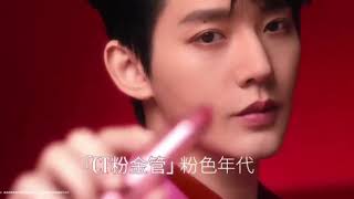 超模美神鄧為【Deng Wei】CT彩妝，唇膏代言完整版～Supermodel  Deng Wei, CT makeup, lipstick endorsement video.