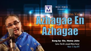 Azhagae En Azahgae - Lyrical Video Song | S. Vijay DFT | Tamil Chrisian Songs