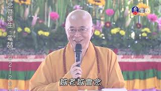 Find yourself from compassion_Master Haitao Spiritual lecture_(lifetv_20201112_03:00)