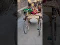 #short moj kar di || electric bike Audi || home made car for kids ❤️