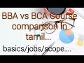 BBA vs BCA course comparison in tamil...