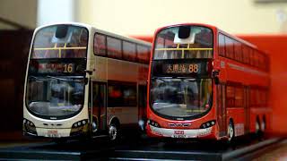 1/43 KMB Volvo B9TL Wright(AVBWU) 九巴富豪前衛12米巴士模型 金蛋/紅蛋/橙蛋-16、88線 | BHTXWmb