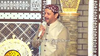 Zulfiqar Qamar Fareedi 2020_12 Rabi Ul Awal Naat 2020_New Best Naat Shareef_Naat Sharif 2020 New
