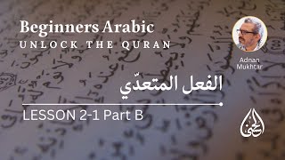 Lesson 2-1 Part B | Madinah Arabic Reader | Beginners Arabic | Adnan Mukhtar