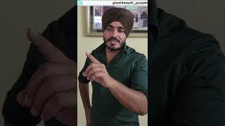 ਜਾਇਦਾਦ ਖਰੀਦ ਰਹੇ ਹੋ? ਇਹ ਨਾ ਕਰੋ || Buying Property? Don’t Do This in Punjabi || bekifaayati Punjabi