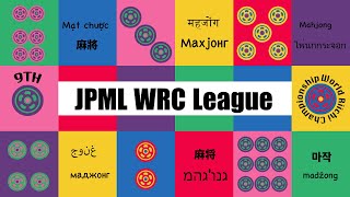 第11期JPML WRCリーグ~ベスト16ＡＢ卓~